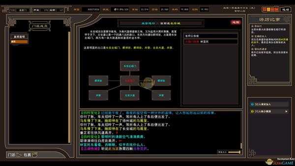 《我来自江湖》绝学玄天化真功属性效果一览