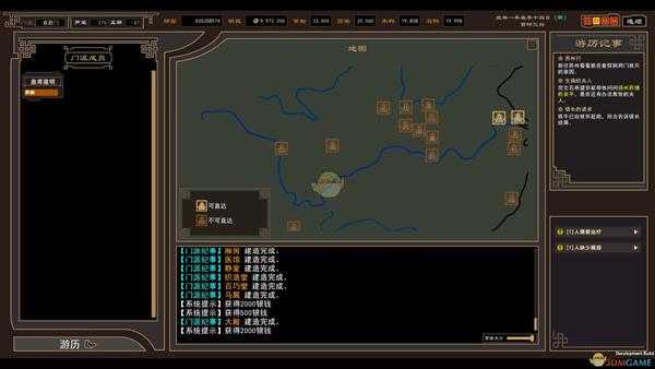 《我来自江湖》玄远岛前往方法介绍
