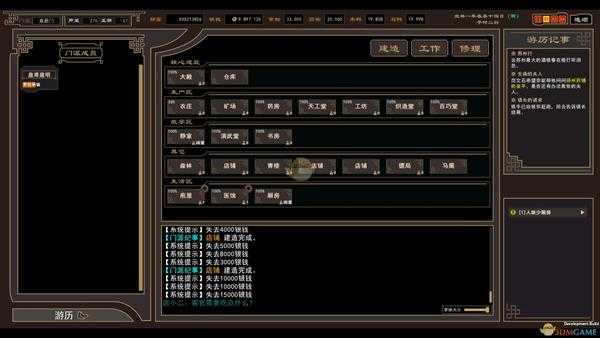 《我来自江湖》四维丹药区别介绍