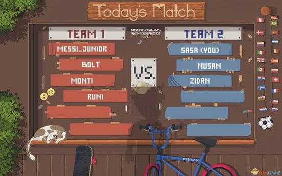 《足球故事》在线竞技系统介绍