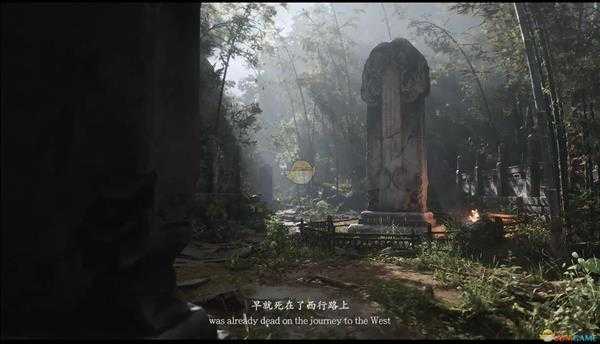 《黑神话：悟空》剧情介绍分析