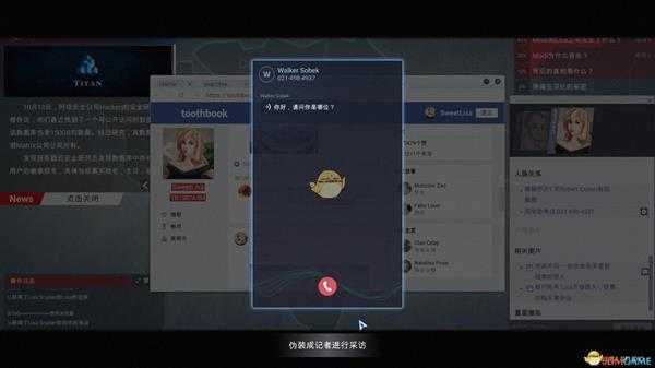 《全网公敌》第一章Lisa全资料线索一览