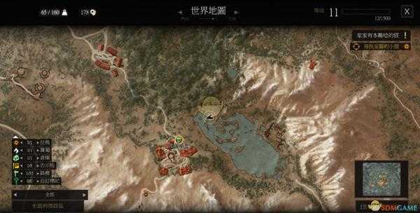 《巫师3：狂猎》大史凯利格岛石化鸡蛇胃材料获取位置分享