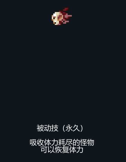 《代号:闯客》疯狂医生优先解锁推荐