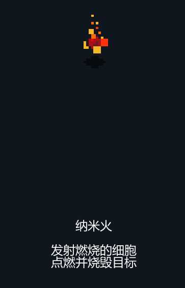 《代号:闯客》疯狂医生优先解锁推荐