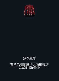 《代号:闯客》疯狂医生优先解锁推荐