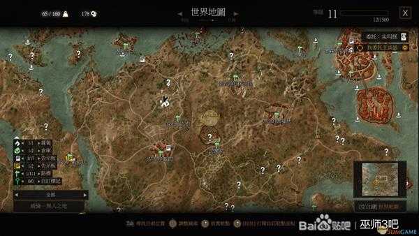 《巫师3:狂猎》孽鬼炼金材料获取位置分享