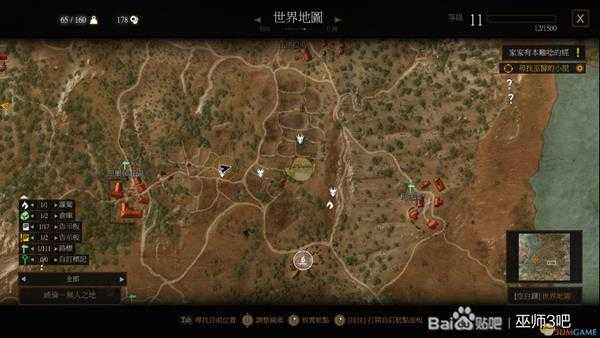 《巫师3:狂猎》孽鬼炼金材料获取位置分享