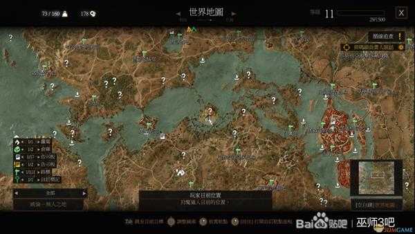 《巫师3:狂猎》安德莱格炼金材料获取位置分享