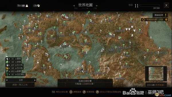 《巫师3:狂猎》安德莱格炼金材料获取位置分享