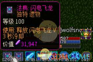 《像素黑暗史》守望者T600-冰狼雪暴流派详解