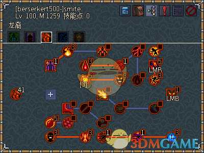 《像素黑暗史》狂战士T500-圣击卡爆蛮加点配装一览