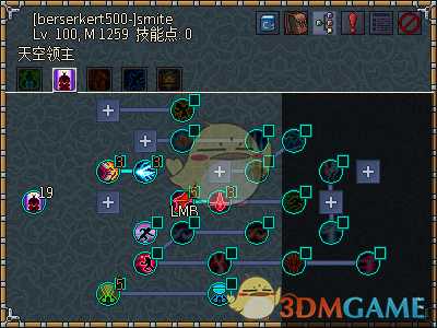 《像素黑暗史》狂战士T500-圣击卡爆蛮加点配装一览