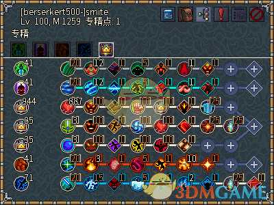 《像素黑暗史》狂战士T500-圣击卡爆蛮加点配装一览