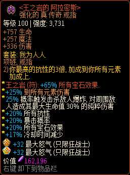 《像素黑暗史》狂战士T400-石头霰弹枪加点配装一览