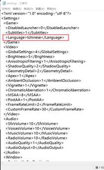 《四海兄弟:最终版》steam修改中文无效解决方法介绍