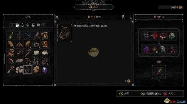 《守夜人:长夜》救援生还者支线任务流程攻略分享