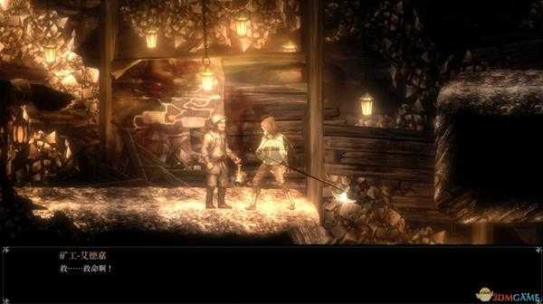 《守夜人:长夜》救援生还者支线任务流程攻略分享