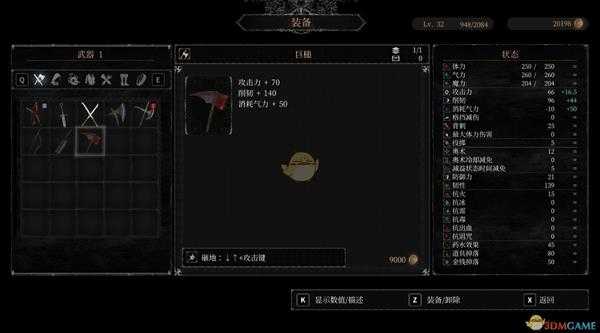 《守夜人:长夜》救援生还者支线任务流程攻略分享