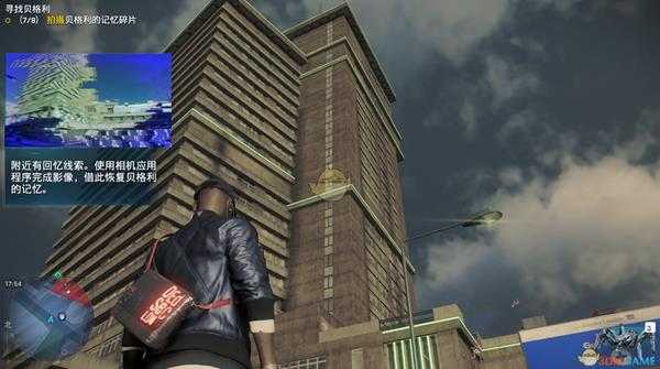 《看门狗:军团》小贝记忆碎片收集攻略分享