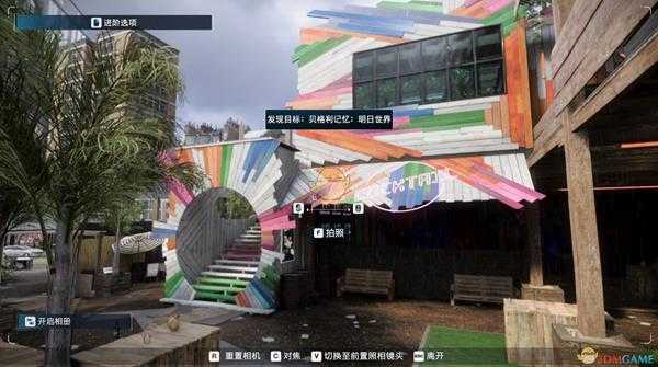 《看门狗:军团》小贝记忆碎片收集攻略分享