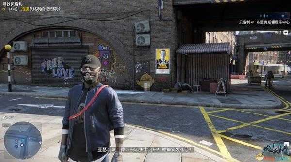 《看门狗:军团》小贝记忆碎片收集攻略分享