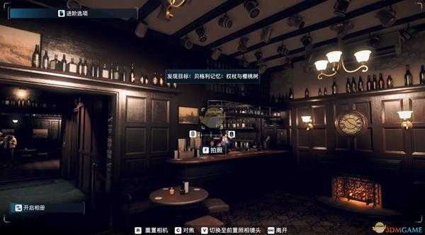 《看门狗:军团》小贝记忆碎片收集攻略分享