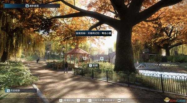 《看门狗:军团》小贝记忆碎片收集攻略分享