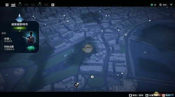 《看门狗:军团》小贝记忆碎片收集攻略分享