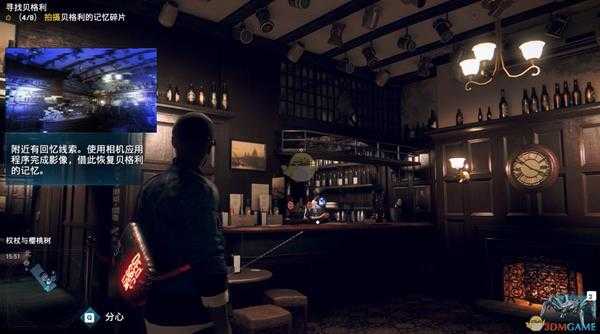 《看门狗:军团》小贝记忆碎片收集攻略分享