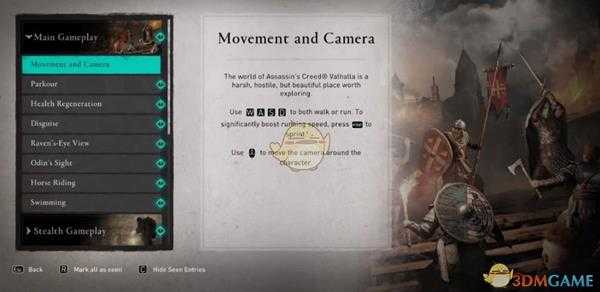 《刺客信条:英灵殿》1.0.2更新说明