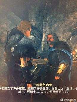 《刺客信条:英灵殿》埃里克·忠骨打法介绍