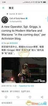 《使命召唤17:黑色行动 冷战》巅峰等级系统介绍