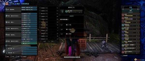 《怪物猎人:世界》黑龙轻弩散2速射全攻逆上配装分享