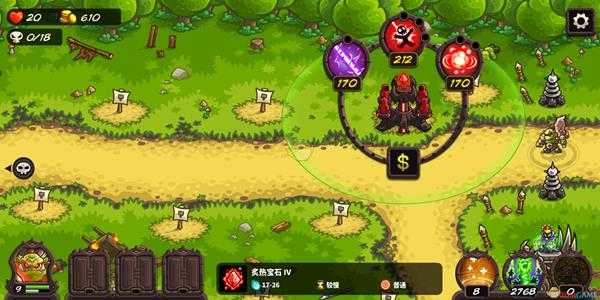 《王国保卫战:复仇》炙炎激光资料及数据分析