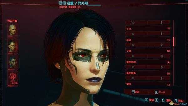 《赛博朋克2077》亚洲赛博朋克女捏脸数据一览