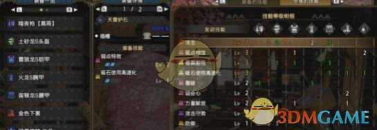 《怪物猎人:崛起》长枪毕业暴力配装