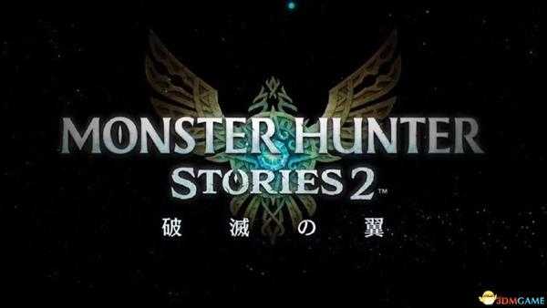 《怪物猎人物语2:破灭之翼》怪物图鉴 全怪物攻击方式弱点栖息地攻略