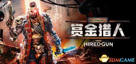 《涅克罗蒙达:赏金猎人》视频攻略 剧情流程解说视频