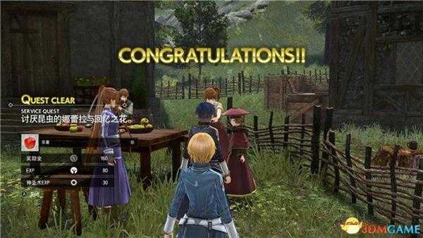 《刀剑神域:彼岸游境》全支线任务攻略 支线任务位置及完成方法