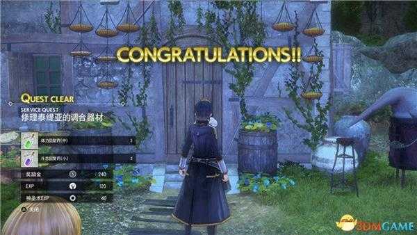 《刀剑神域:彼岸游境》全支线任务攻略 支线任务位置及完成方法