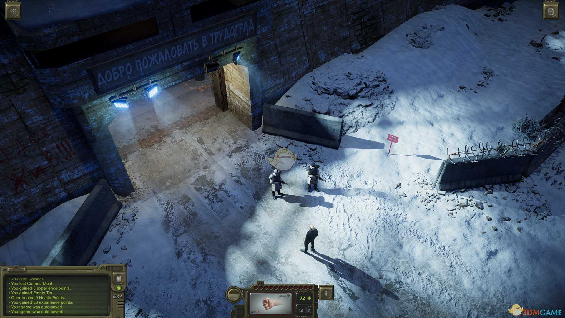 《核爆RPG:特鲁多格勒》警局失踪的北方佬任务攻略