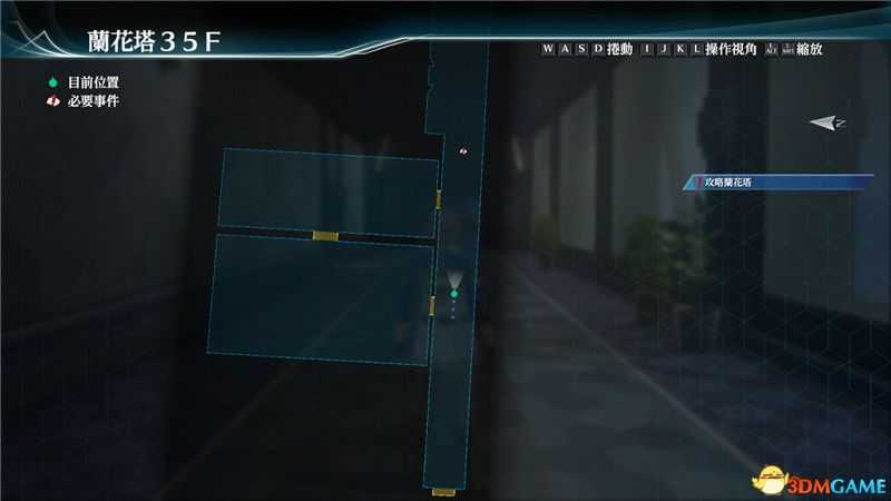 《英雄传说:创之轨迹》图文全攻略 全剧情流程全支线任务及收集攻略