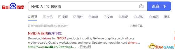 《底特律：变人》全结局全奖杯图文攻略 全杂志收集图文攻略