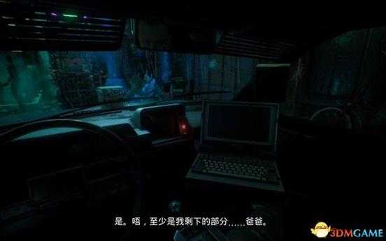 《观察者:系统还原》全剧情解密图文攻略 全流程全支线任务攻略