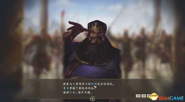 《三国志14:威力加强版》称霸战记图文全攻略 称霸战记S评价攻略