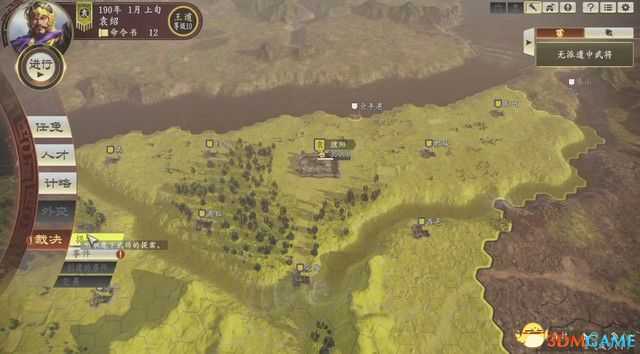 《三国志14:威力加强版》称霸战记图文全攻略 称霸战记S评价攻略