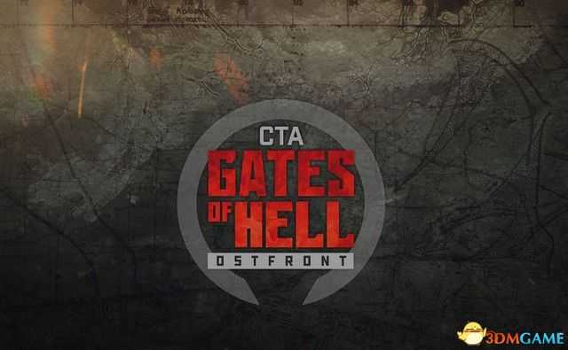 《战争召唤-地狱之门:东线》图文攻略 全兵种详解流程及遭遇战解析