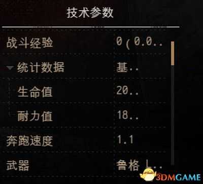 《战争召唤-地狱之门:东线》图文攻略 全兵种详解流程及遭遇战解析