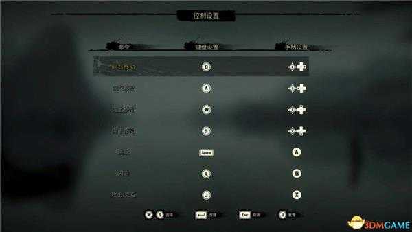 《斩妖行》图文全攻略 全关卡流程Boss打法全天赋技能图鉴